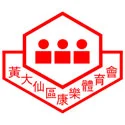 Wong Tai Sin