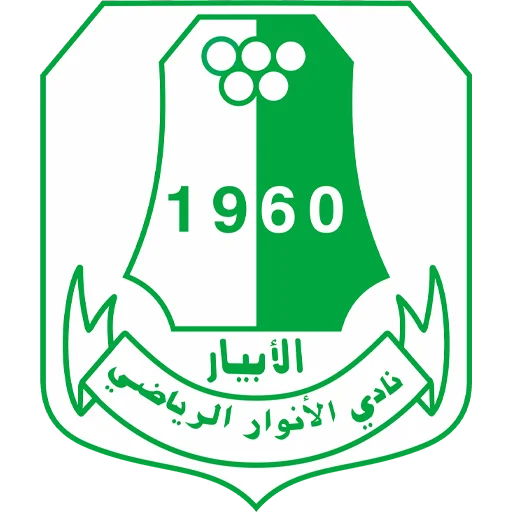Al Anwar(KSA)